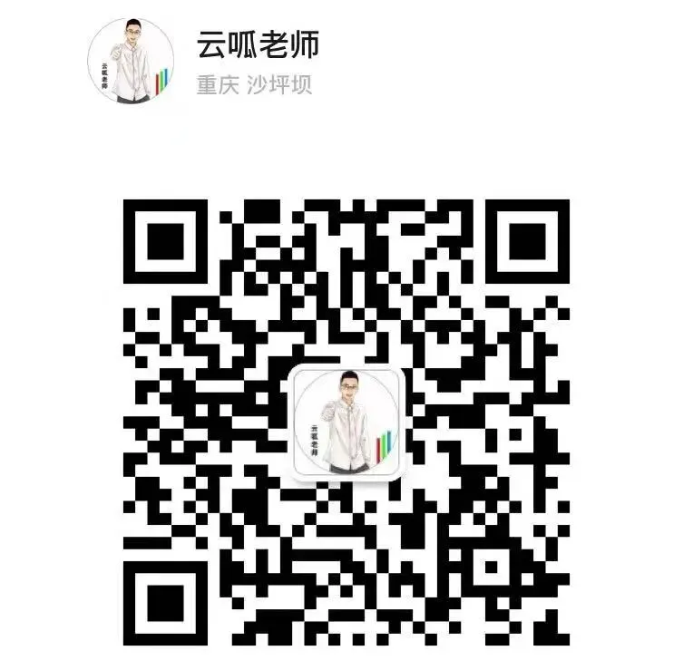 【考试不过,免费更新】现在备考计算机二级,来得及!!! 购课送电脑上机题库 第11张