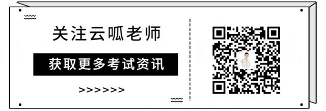 【考试不过,免费更新】现在备考计算机二级,来得及!!! 购课送电脑上机题库 第12张