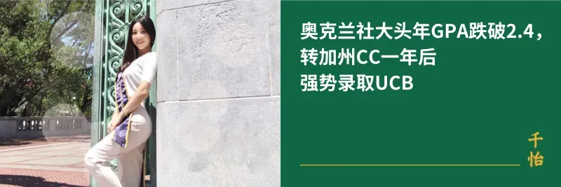中考陆续开始,真的不是只有上国际高中才能留学! 第50张