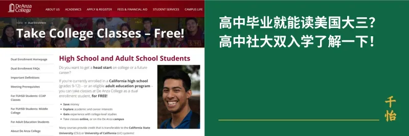 中考陆续开始,真的不是只有上国际高中才能留学! 第52张