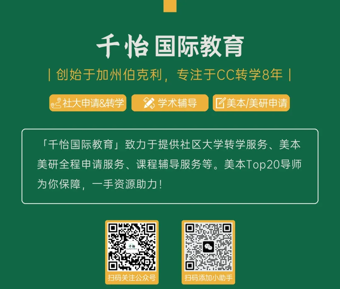 中考陆续开始,真的不是只有上国际高中才能留学! 第59张