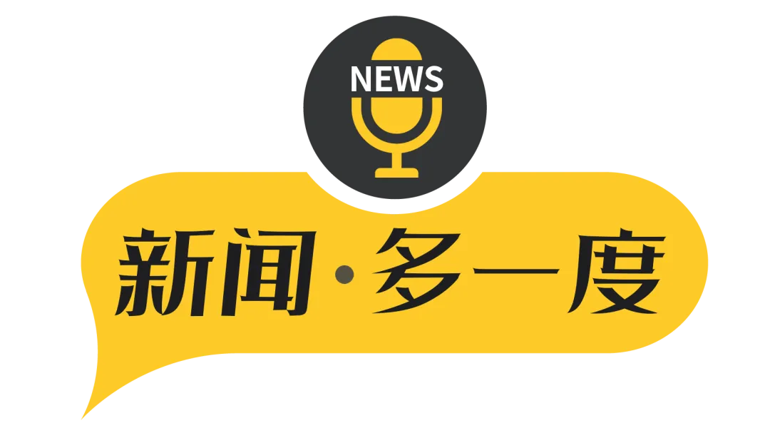生物地理不再计入中考总分?江苏多地已明确 第2张