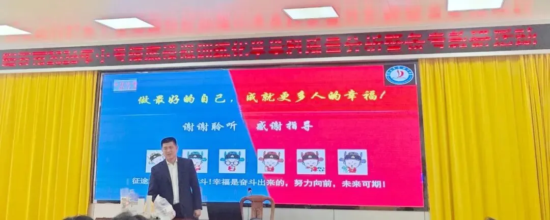 新闻资讯 | 阳春市2026年中考化学学科质量分析暨备考教研活动 第18张