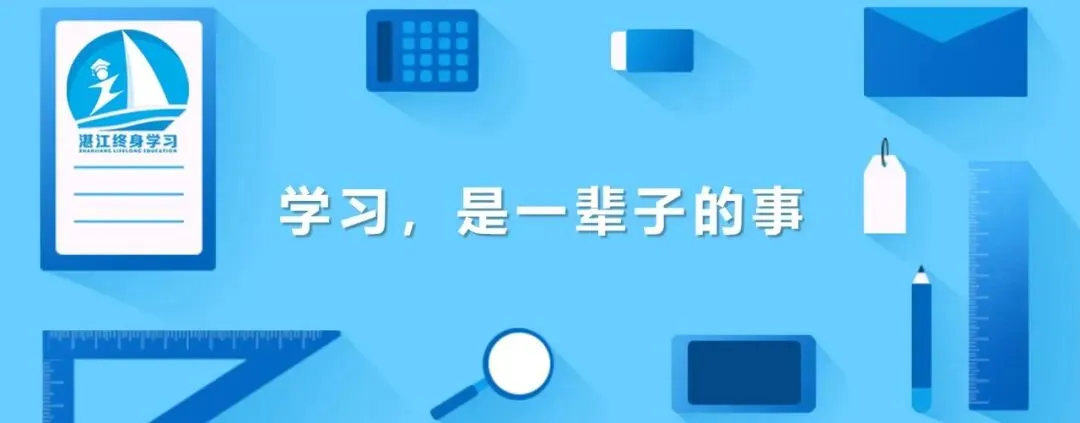 广东省高校联盟学位英语2024年真题含答案分享 第1张