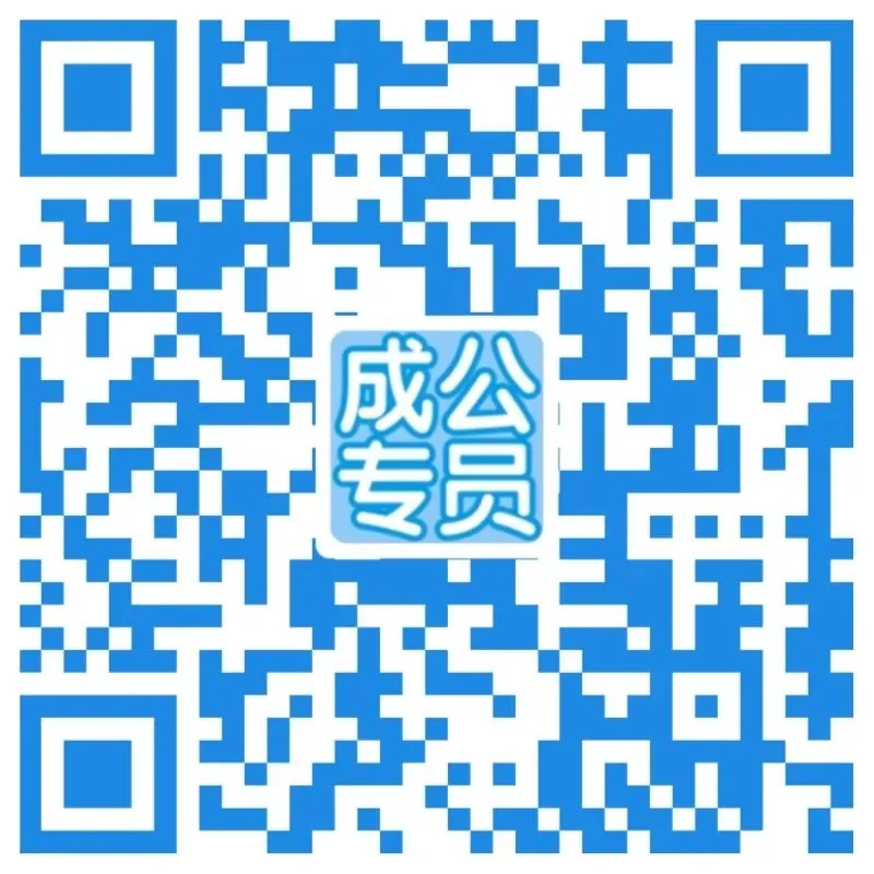 2026军队文职专业面试真题!各岗位拉分关键,精准备考 第32张