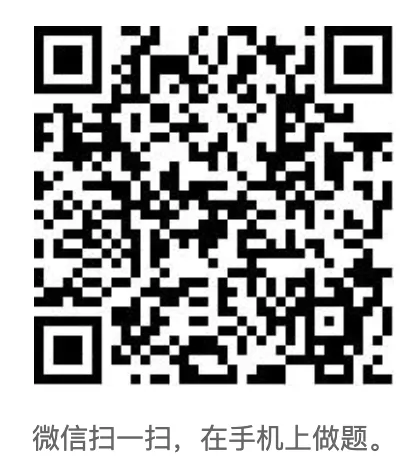 心理治疗初级师考试历年真题题库及答案 第2张