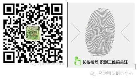 乡镇换届“五方面人员”事业编等转副科选拔考试模拟分析四 第2张