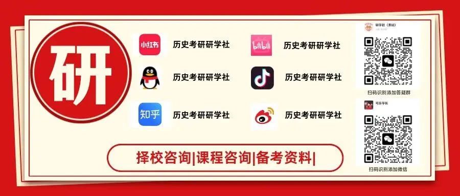 提前模考,适应答题结构,真的还不晚,考前最后一次带你手把手上岸!!! 第2张