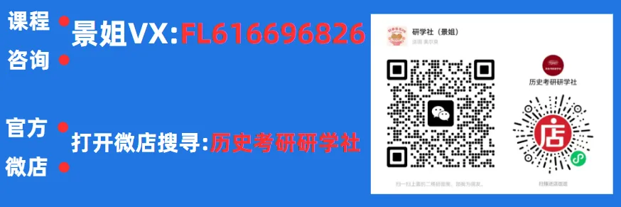 提前模考,适应答题结构,真的还不晚,考前最后一次带你手把手上岸!!! 第5张