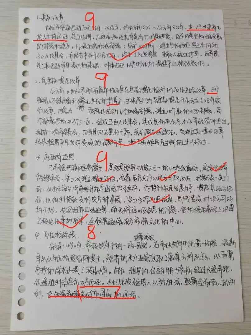 提前模考,适应答题结构,真的还不晚,考前最后一次带你手把手上岸!!! 第13张