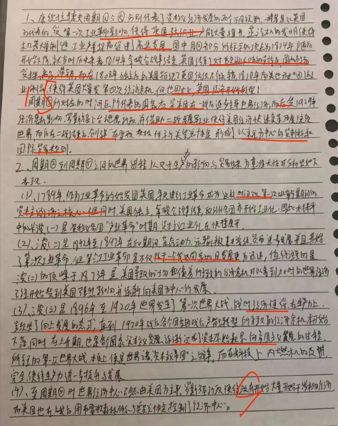 提前模考,适应答题结构,真的还不晚,考前最后一次带你手把手上岸!!! 第20张