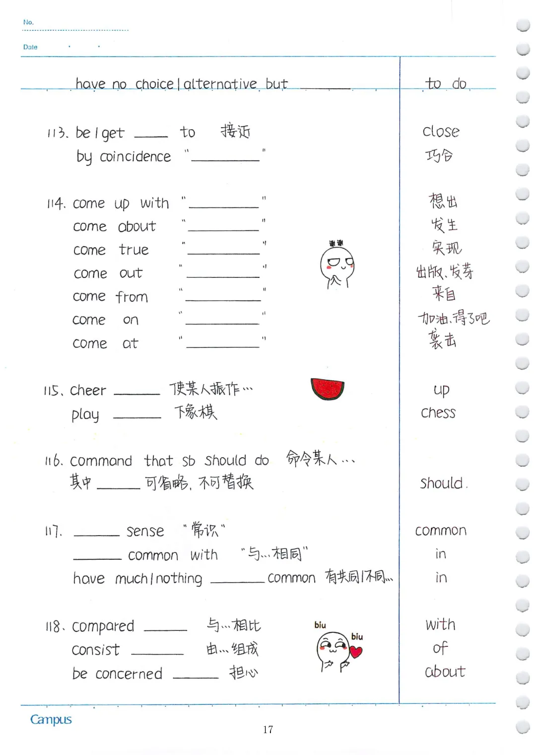 中考英语必考3500词汇(自测本)建议人手一份 第17张
