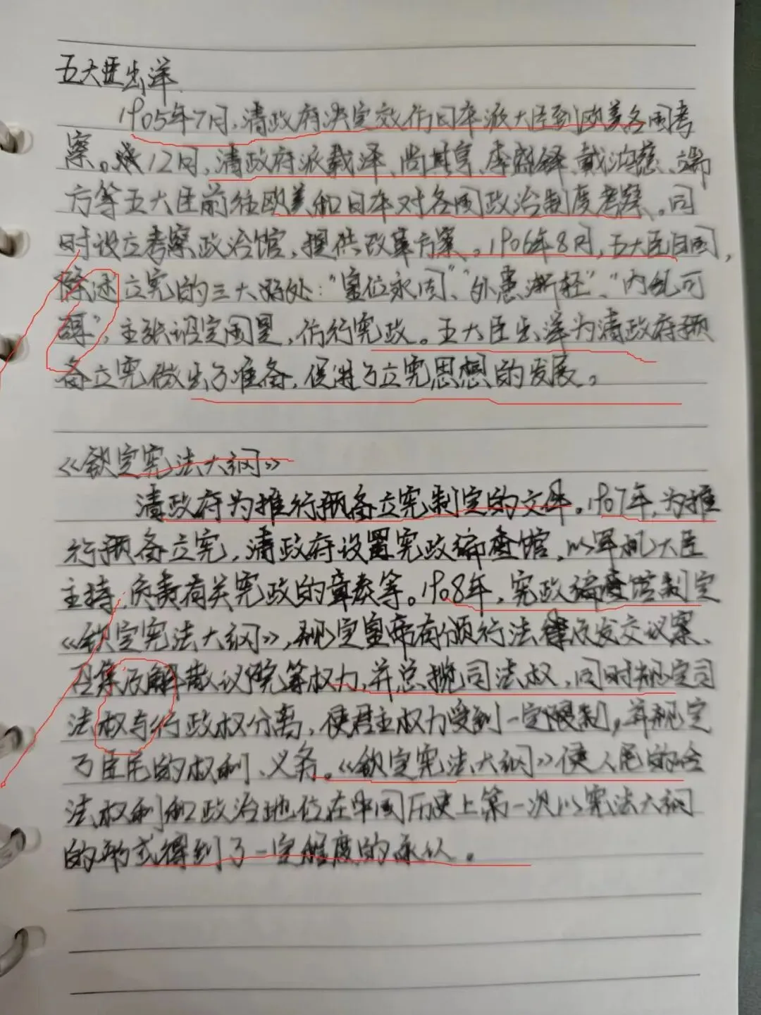 提前模考,适应答题结构,真的还不晚,考前最后一次带你手把手上岸!!! 第27张