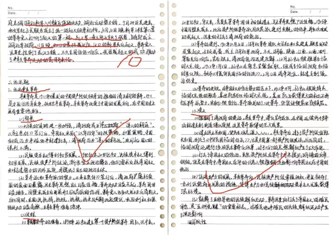 提前模考,适应答题结构,真的还不晚,考前最后一次带你手把手上岸!!! 第28张