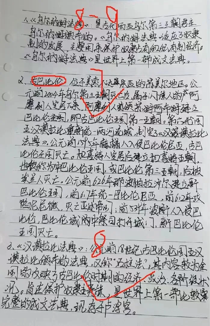 提前模考,适应答题结构,真的还不晚,考前最后一次带你手把手上岸!!! 第33张