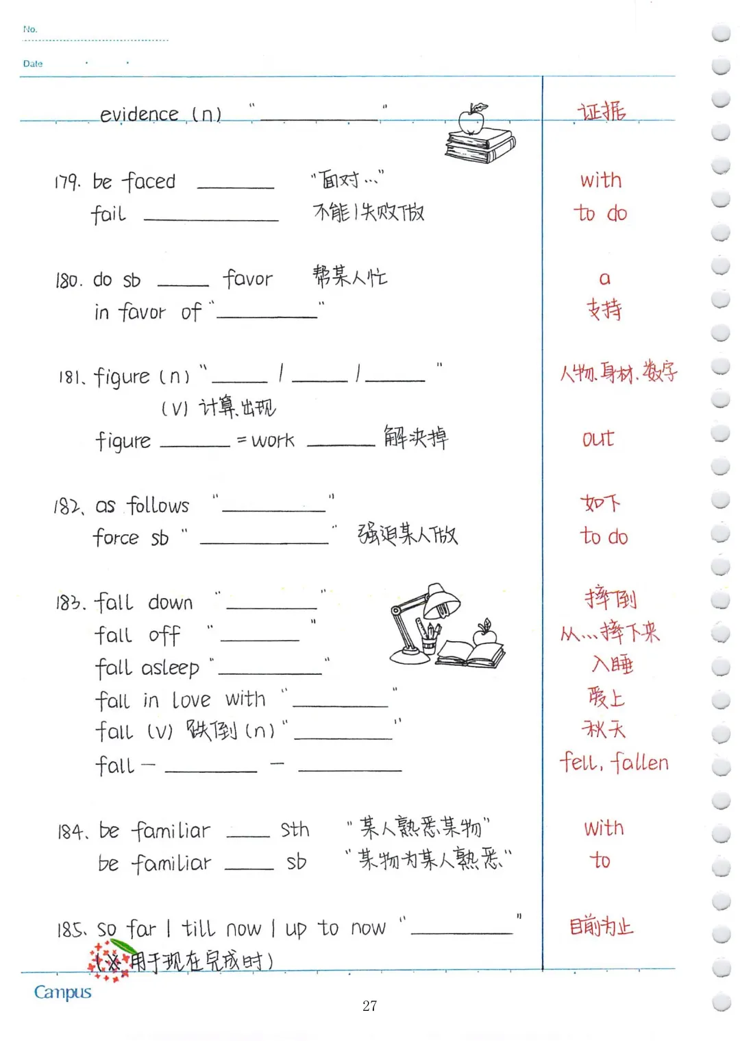 中考英语必考3500词汇(自测本)建议人手一份 第27张