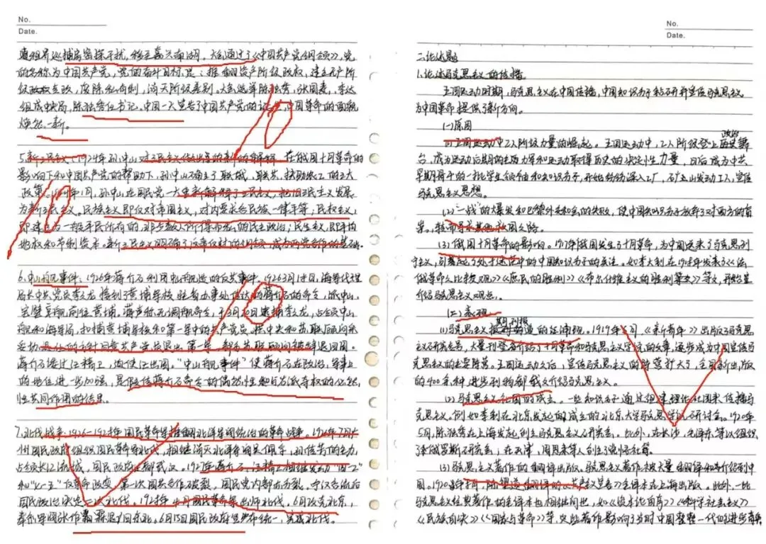 提前模考,适应答题结构,真的还不晚,考前最后一次带你手把手上岸!!! 第36张