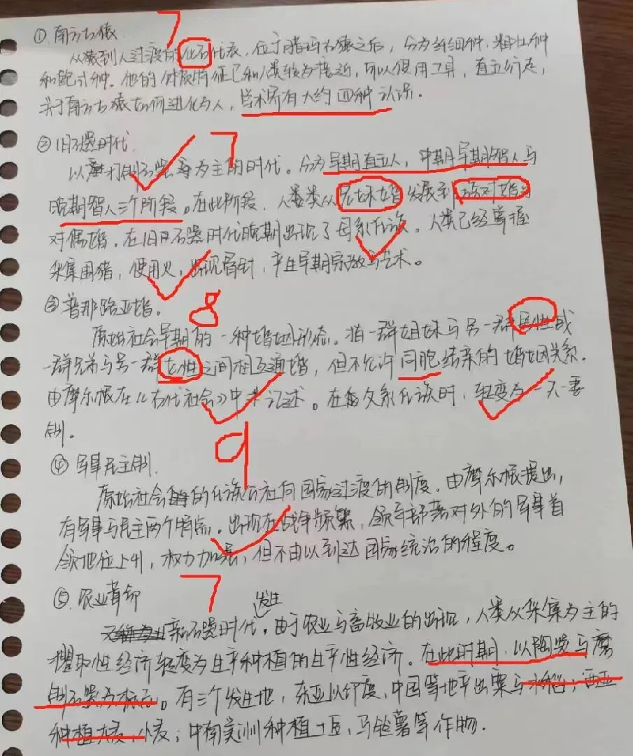 提前模考,适应答题结构,真的还不晚,考前最后一次带你手把手上岸!!! 第37张