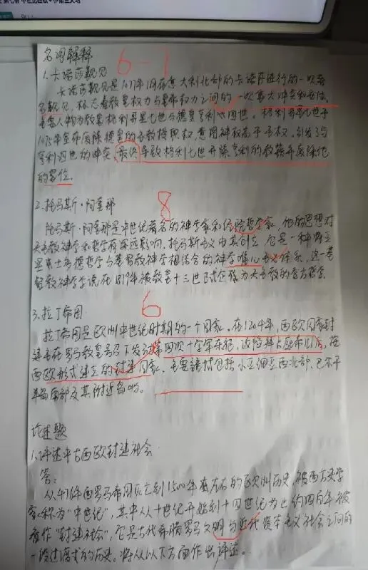 提前模考,适应答题结构,真的还不晚,考前最后一次带你手把手上岸!!! 第39张
