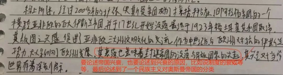提前模考,适应答题结构,真的还不晚,考前最后一次带你手把手上岸!!! 第44张