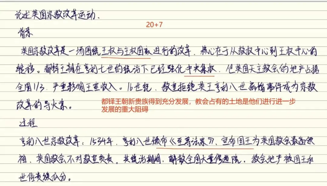 提前模考,适应答题结构,真的还不晚,考前最后一次带你手把手上岸!!! 第45张