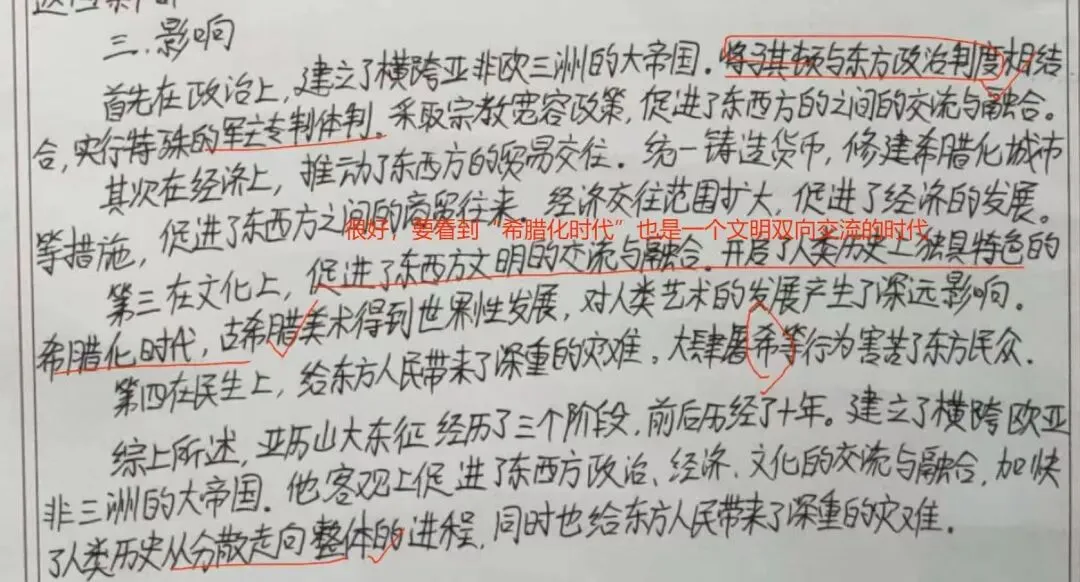提前模考,适应答题结构,真的还不晚,考前最后一次带你手把手上岸!!! 第47张