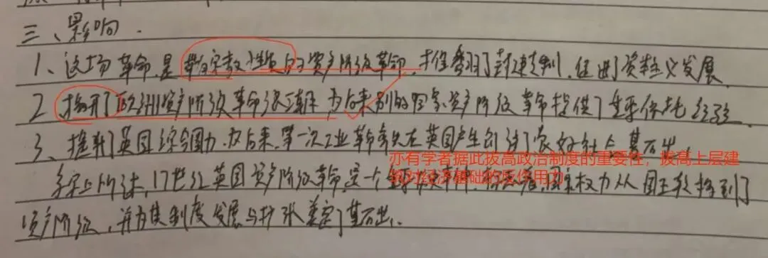 提前模考,适应答题结构,真的还不晚,考前最后一次带你手把手上岸!!! 第48张
