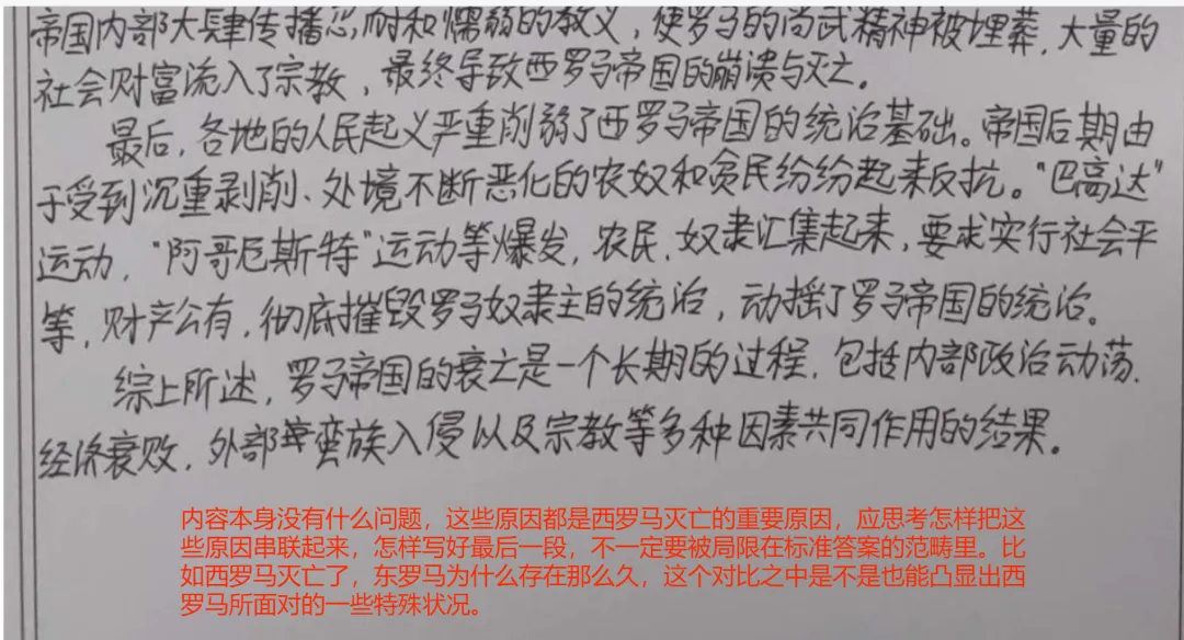 提前模考,适应答题结构,真的还不晚,考前最后一次带你手把手上岸!!! 第50张
