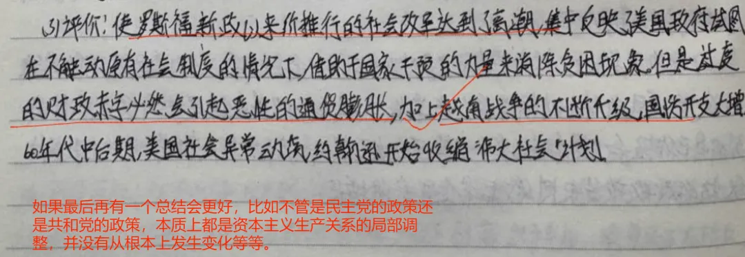 提前模考,适应答题结构,真的还不晚,考前最后一次带你手把手上岸!!! 第51张