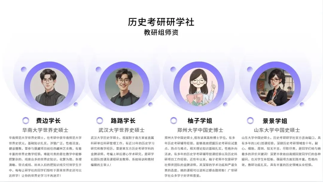 提前模考,适应答题结构,真的还不晚,考前最后一次带你手把手上岸!!! 第52张