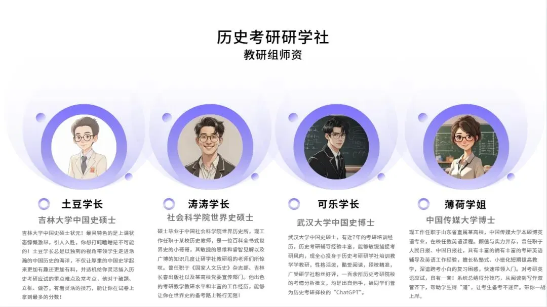 提前模考,适应答题结构,真的还不晚,考前最后一次带你手把手上岸!!! 第53张