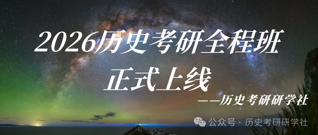 提前模考,适应答题结构,真的还不晚,考前最后一次带你手把手上岸!!! 第58张