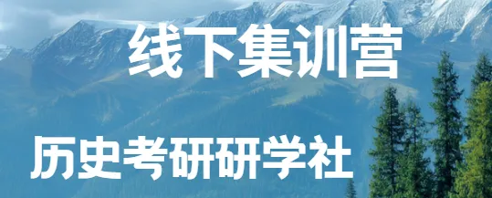 提前模考,适应答题结构,真的还不晚,考前最后一次带你手把手上岸!!! 第59张
