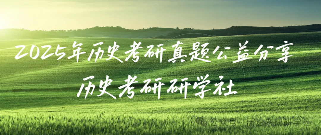 提前模考,适应答题结构,真的还不晚,考前最后一次带你手把手上岸!!! 第60张