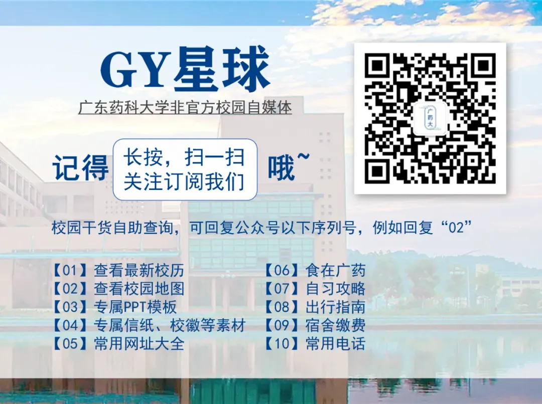 最新!广药四六级报名通知!(附真题) 第9张