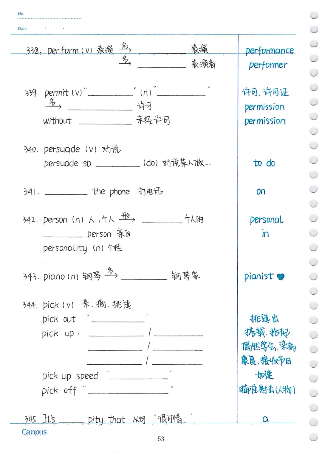 中考英语必考3500词汇(自测本)建议人手一份 第53张