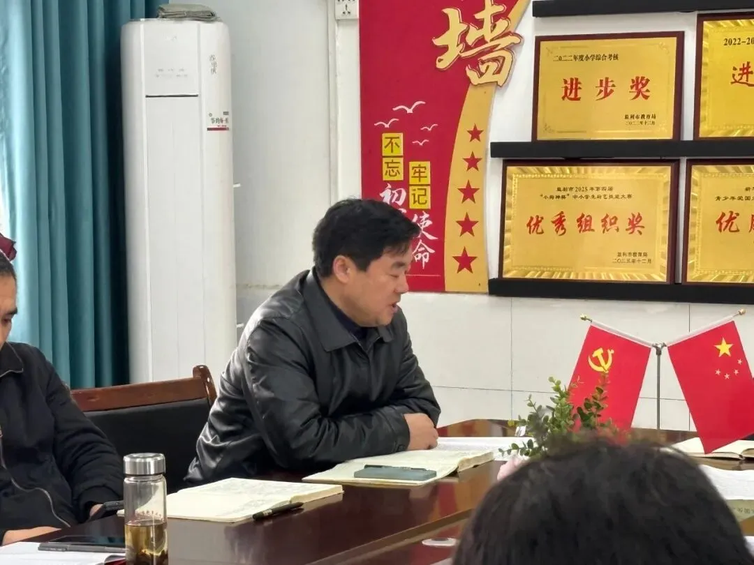 凝心聚力备中考,笃行致远赴山河——桥市中学八九年级中考备战专题会 第41张