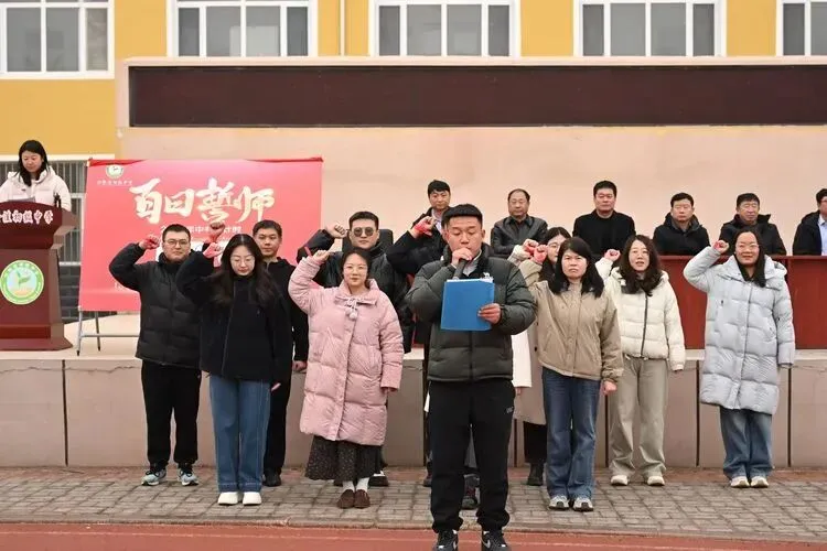百日砺剑,逐梦六月|兴隆洼初级中学中考百日誓师大会圆满举行! 第22张