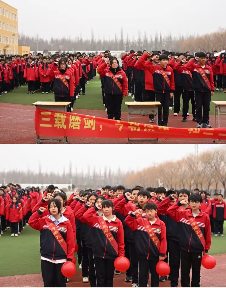 百日砺剑,逐梦六月|兴隆洼初级中学中考百日誓师大会圆满举行! 第25张