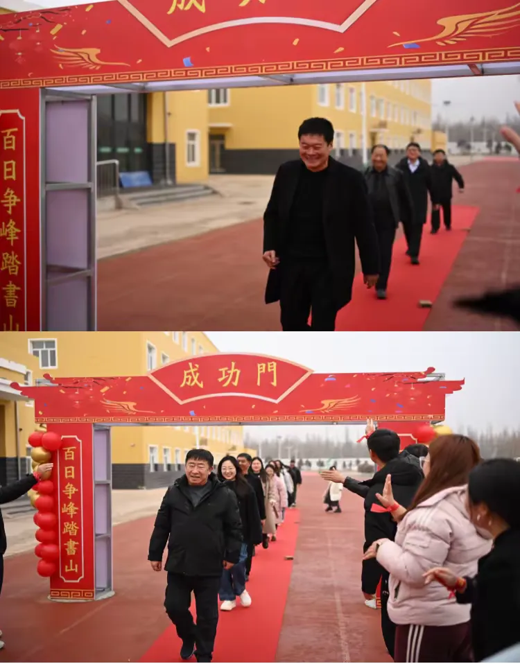 百日砺剑,逐梦六月|兴隆洼初级中学中考百日誓师大会圆满举行! 第30张