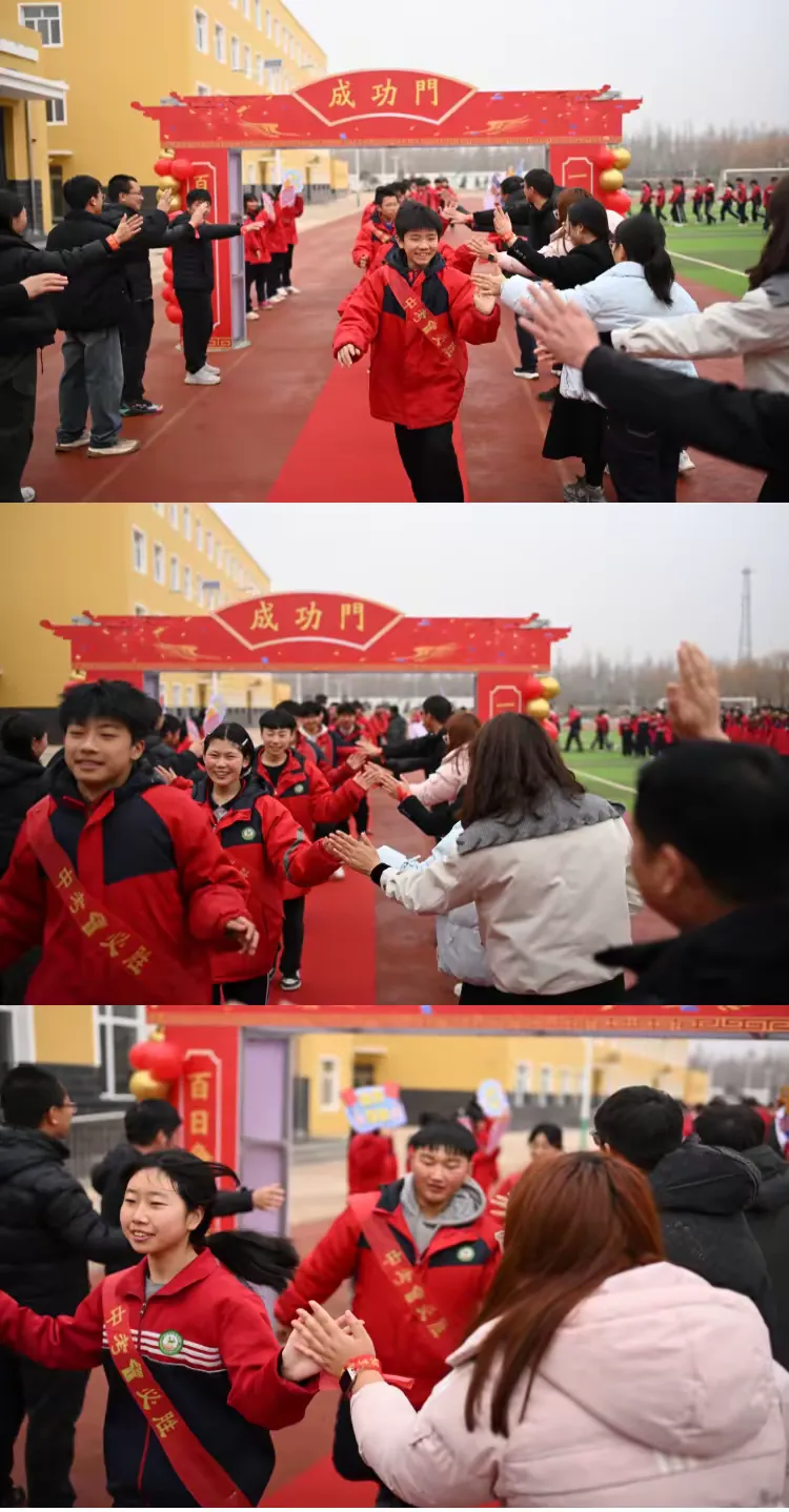 百日砺剑,逐梦六月|兴隆洼初级中学中考百日誓师大会圆满举行! 第33张