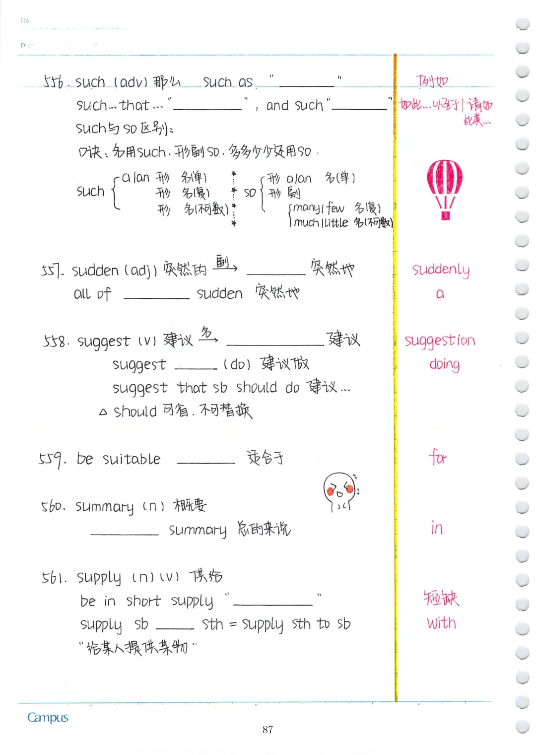 中考英语必考3500词汇(自测本)建议人手一份 第87张