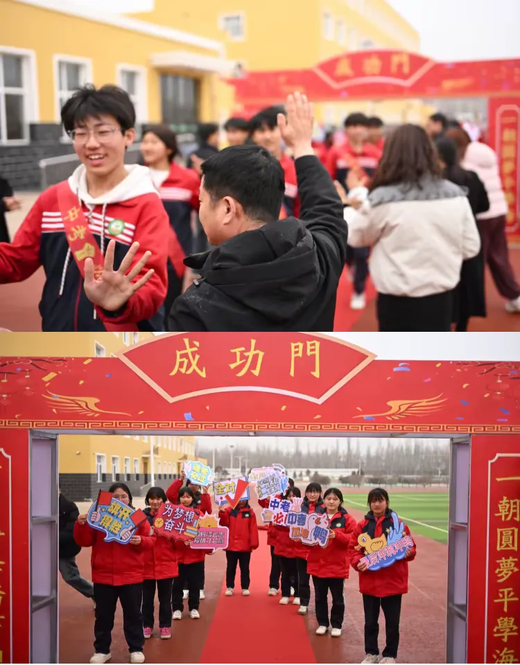 百日砺剑,逐梦六月|兴隆洼初级中学中考百日誓师大会圆满举行! 第36张