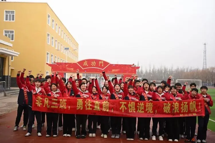 百日砺剑,逐梦六月|兴隆洼初级中学中考百日誓师大会圆满举行! 第50张