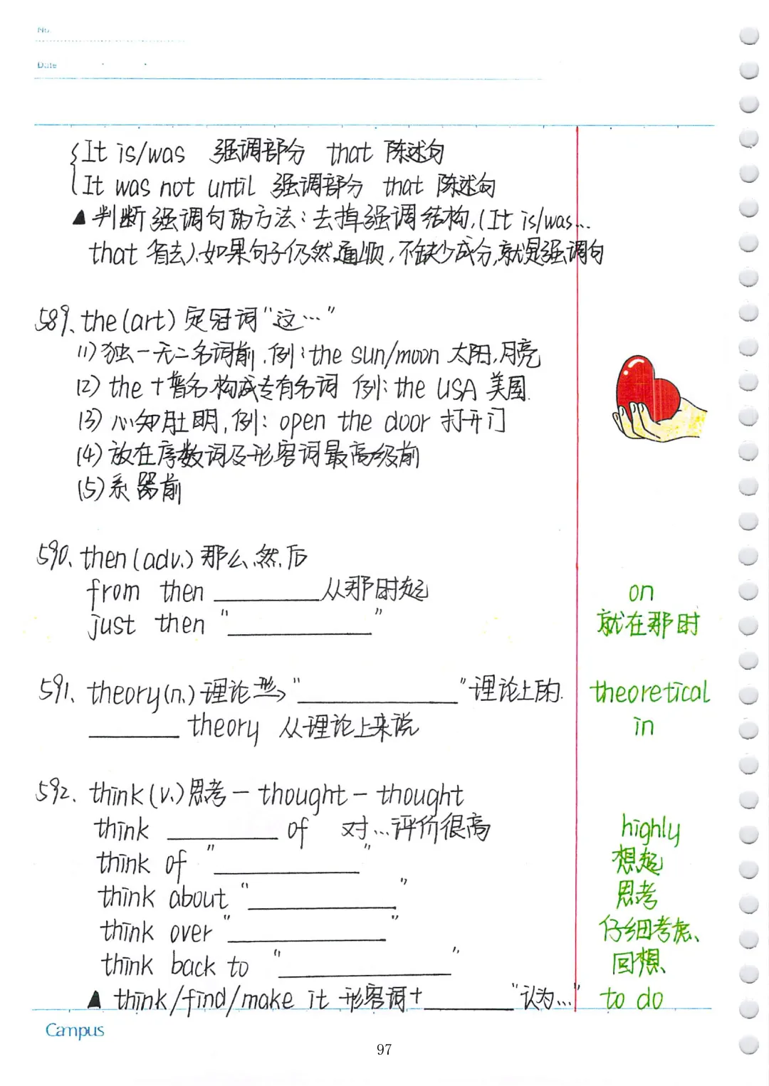 中考英语必考3500词汇(自测本)建议人手一份 第97张