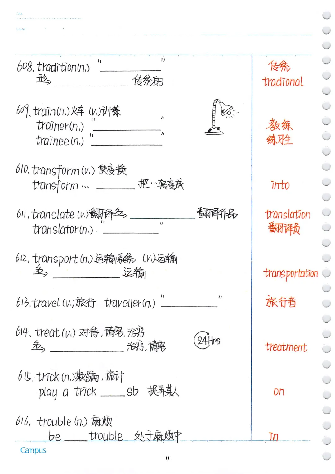 中考英语必考3500词汇(自测本)建议人手一份 第101张
