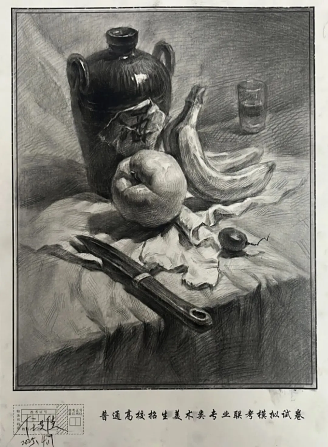 鸿鹄岭2026美术中考集训班招生简章 第7张