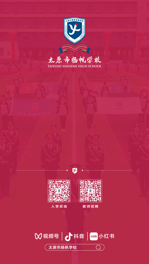 以测备战,蓄力中考|扬帆2026中考体育公益模拟测试开启 第7张