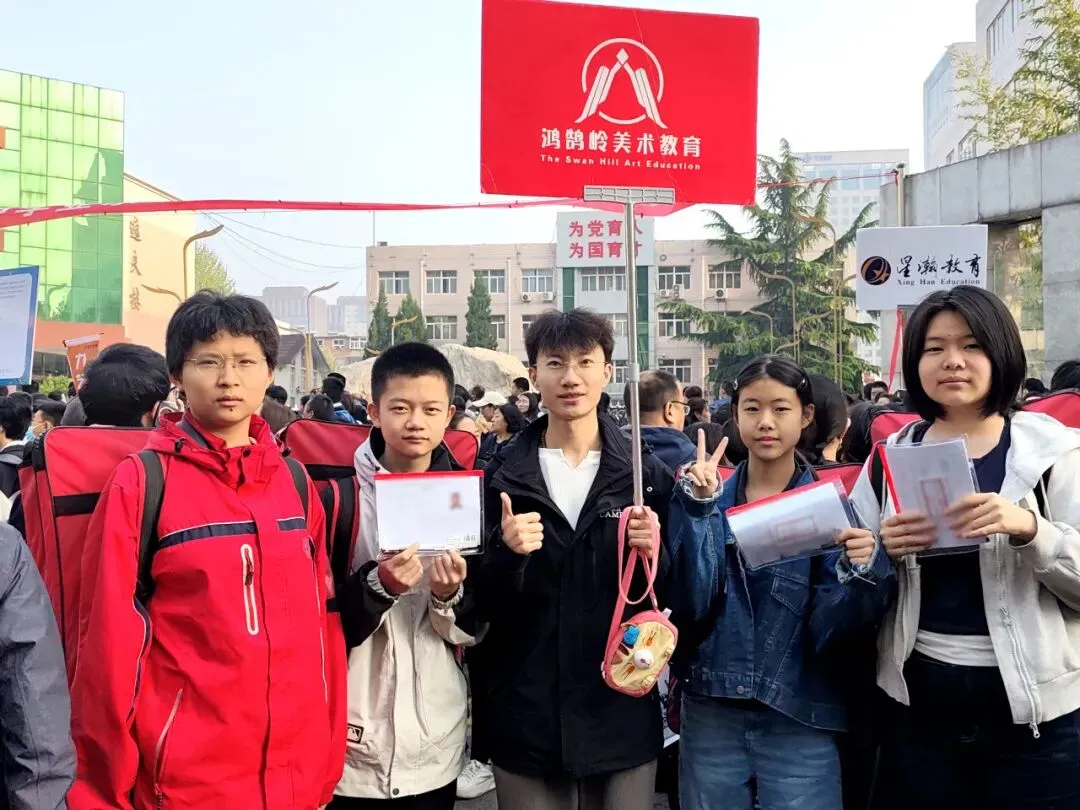 鸿鹄岭2026美术中考集训班招生简章 第19张