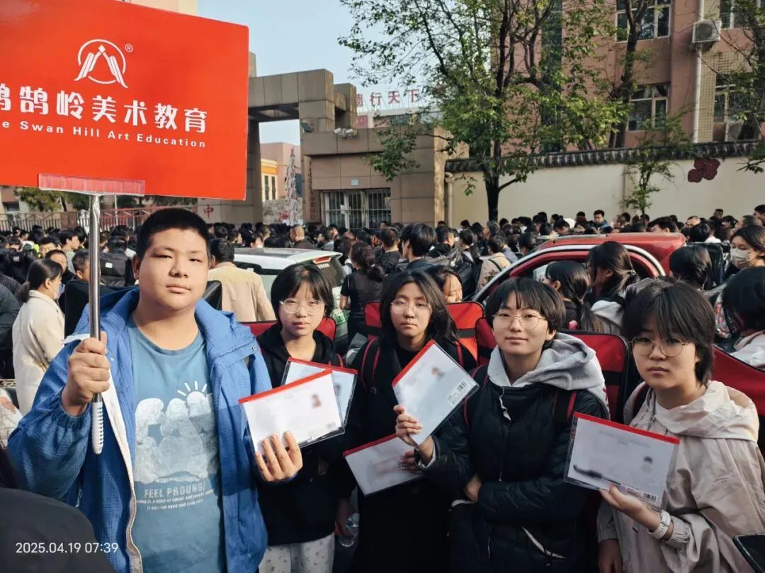 鸿鹄岭2026美术中考集训班招生简章 第20张